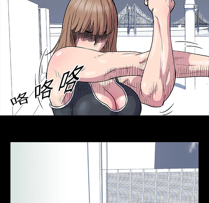 反乌托邦游戏 第3话 第43页