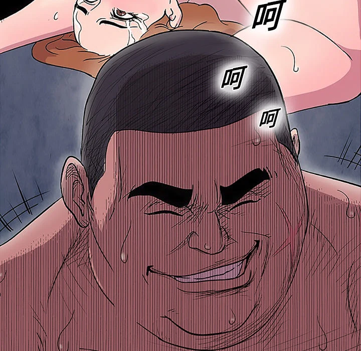 反乌托邦游戏 第3话 第65页