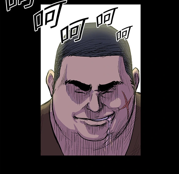 反乌托邦游戏 第2话 第65页