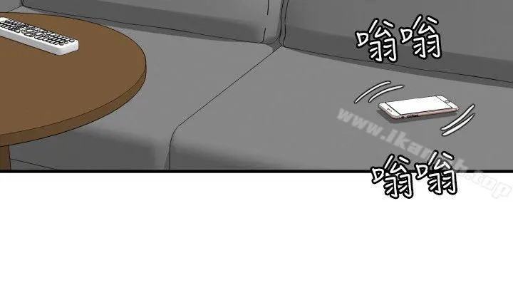 欲求王（无删减） 第118话-危险的邻家大哥哥 第19页