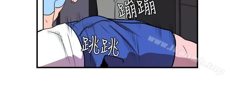 欲求王（无删减） 第26话 第20页