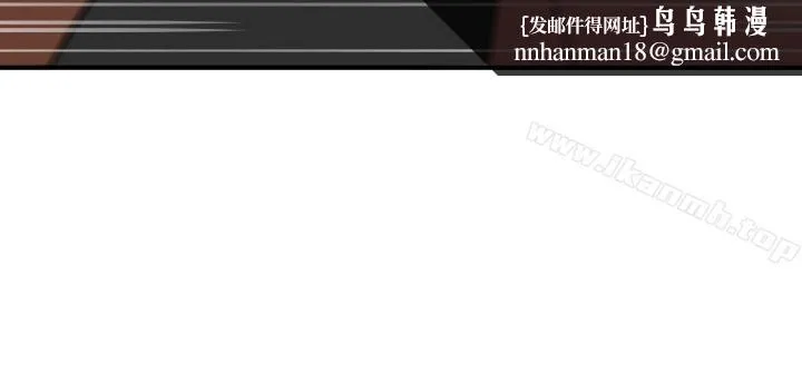 欲求王（无删减） 第125话-一棒不容二女 第11页