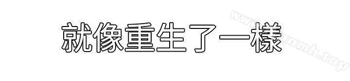 欲求王（无删减） 第33话 第23页