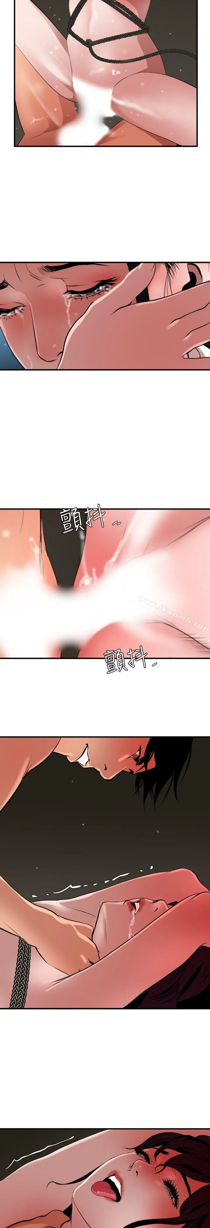 欲求王（无删减） 第49话 第18页