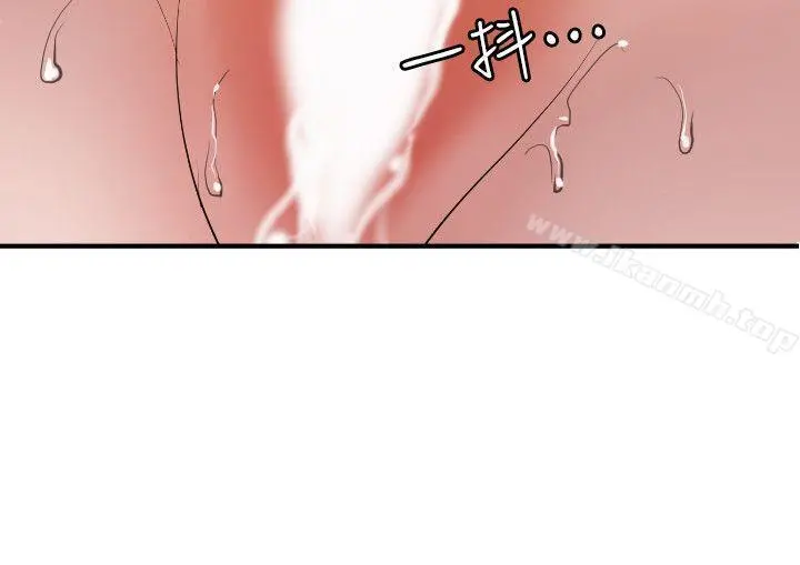 欲求王（无删减） 第97话-雅晴的好滋味 第22页