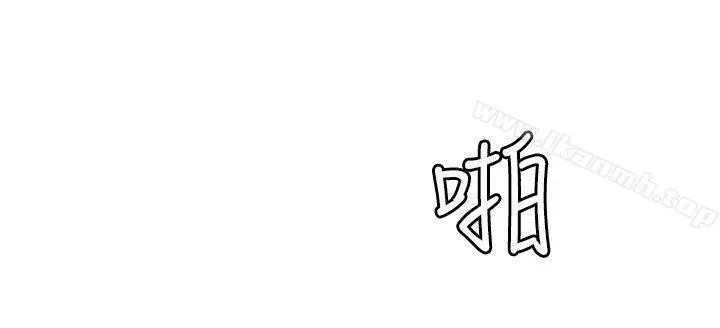 欲求王（无删减） 第98话-这&hellip;不是我兄弟吗? 第7页