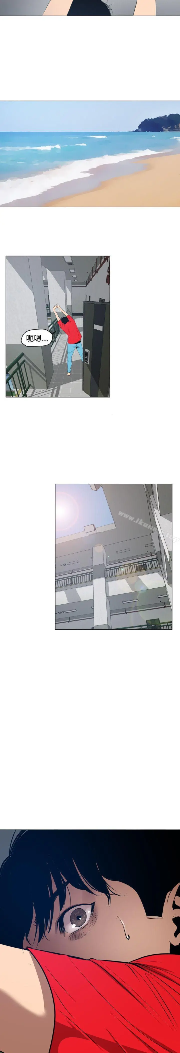 欲求王（无删减） 第54话 第32页