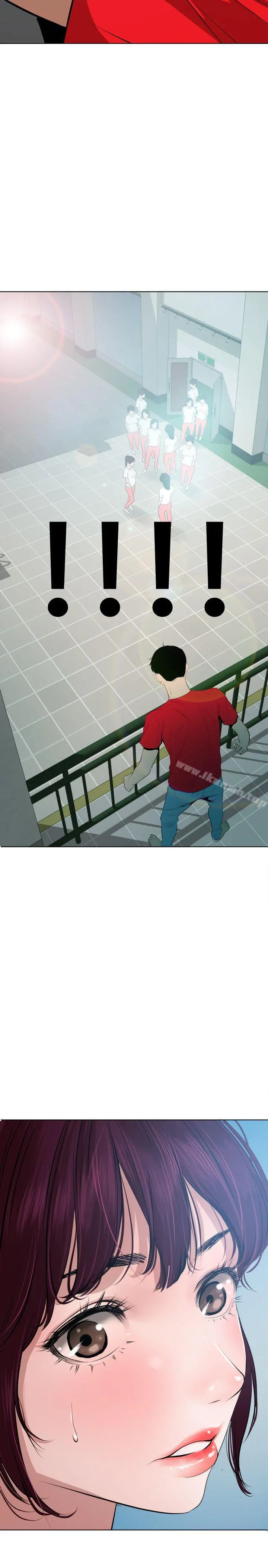 欲求王（无删减） 第54话 第33页