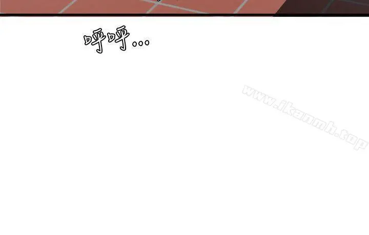 欲求王（无删减） 第20话 第22页