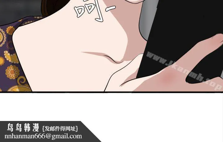 欲求王（无删减） 第124话-能让大姐我满意吗? 第10页