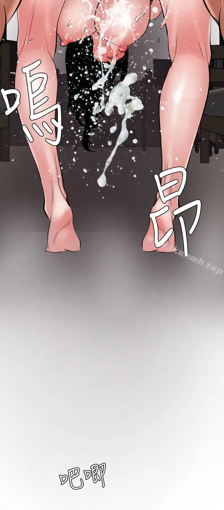 欲求王（无删减） 第50话 第19页