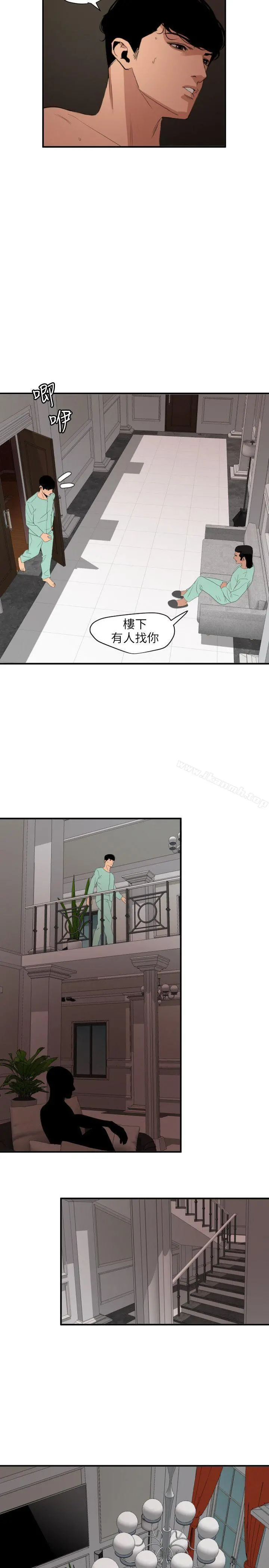 欲求王（无删减） 第111话-沉迷于陌生男人的老二 第16页
