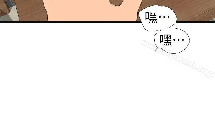 欲求王（无删减） 第114话-打开雅晴的开关 第20页