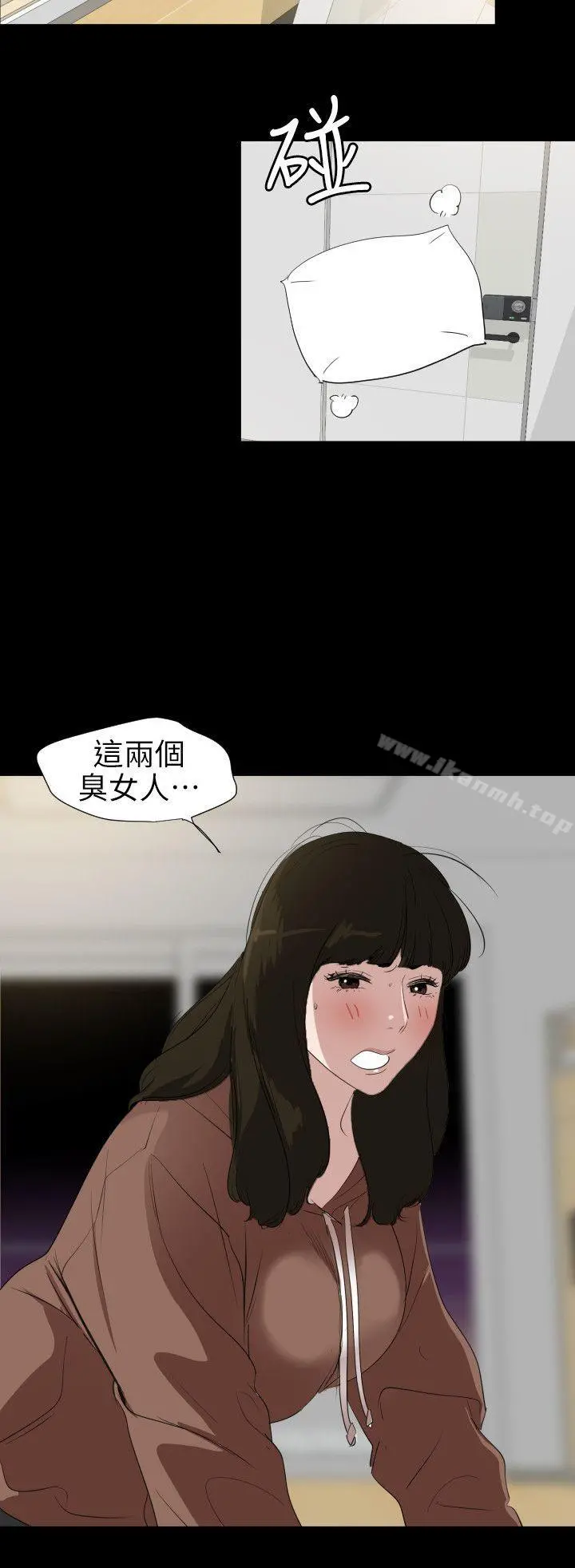 欲求王（无删减） 第102话-香炉女大生 第7页