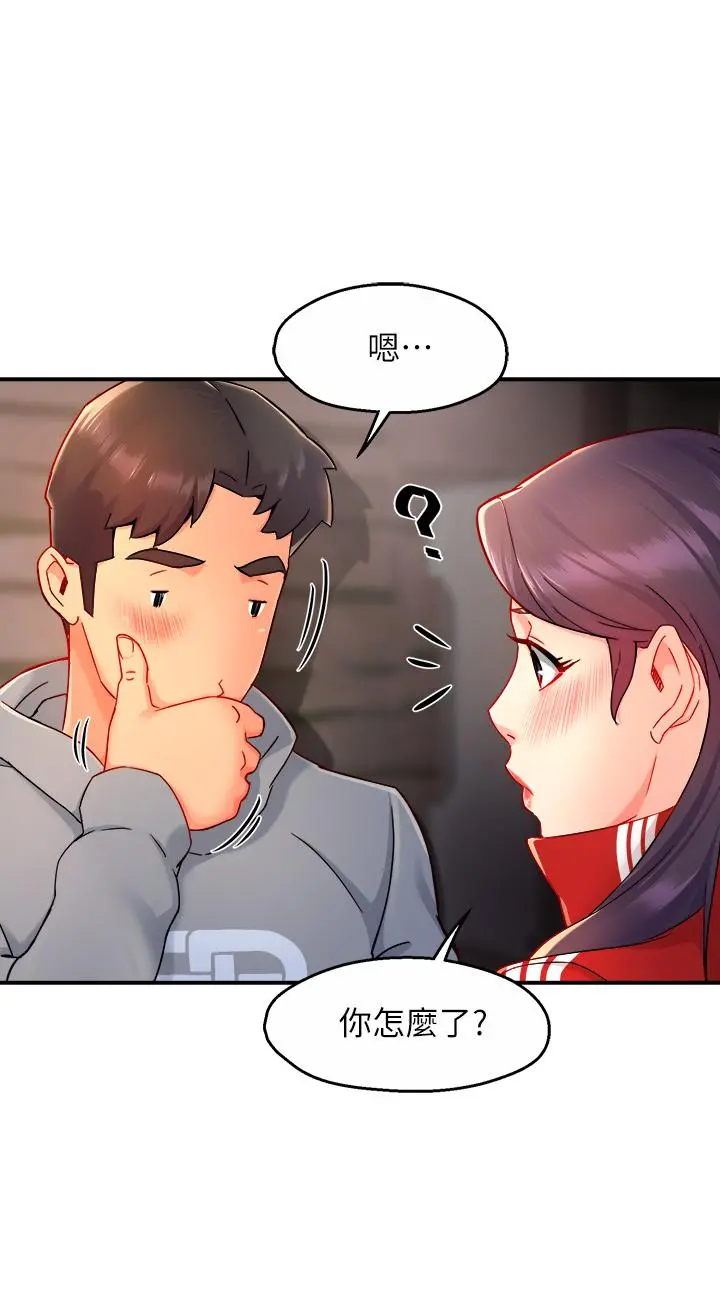 霸道主管要我IN 第35话-不能被听到的娇喘 第15页