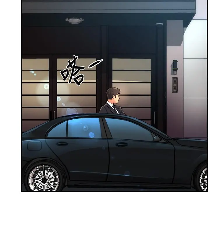 霸道主管要我IN 第39话-冠文果然最棒了 第36页