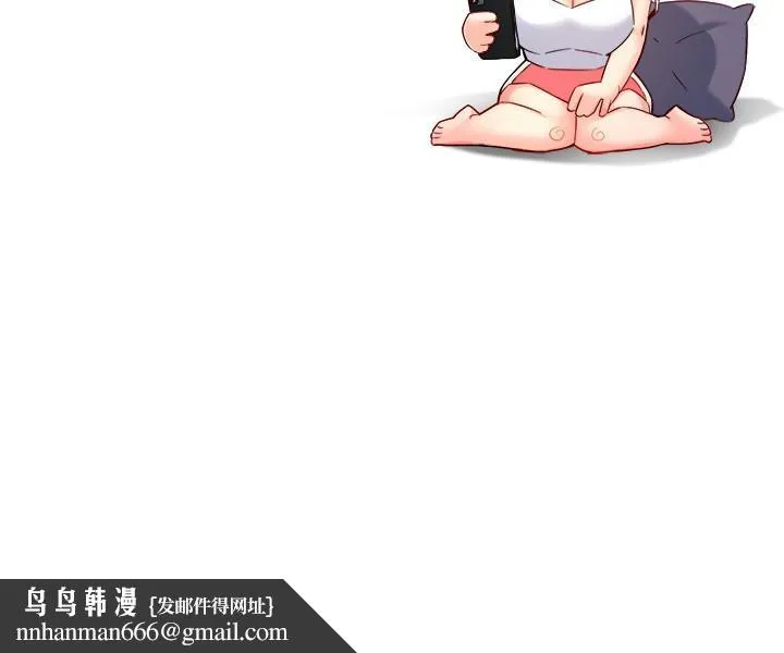 霸道主管要我IN 第53话-做好秘书的本分 第36页