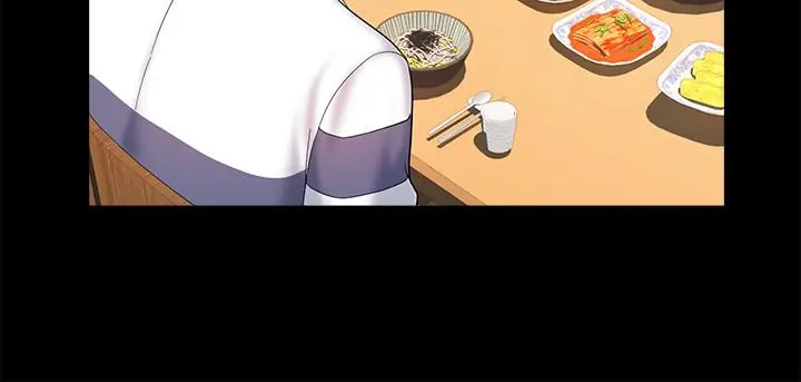 霸道主管要我IN 第6话-会长给的大好机会 第11页