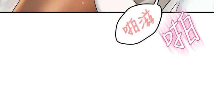 霸道主管要我IN 第28话-小娴的火热报答 第22页