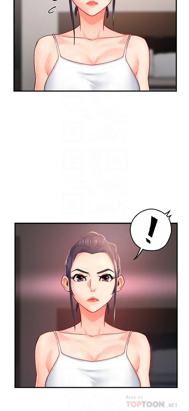 霸道主管要我IN 第30话-思璇渴望的特别指导 第12页