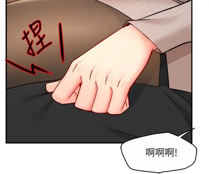 霸道主管要我IN 第30话-思璇渴望的特别指导 第28页