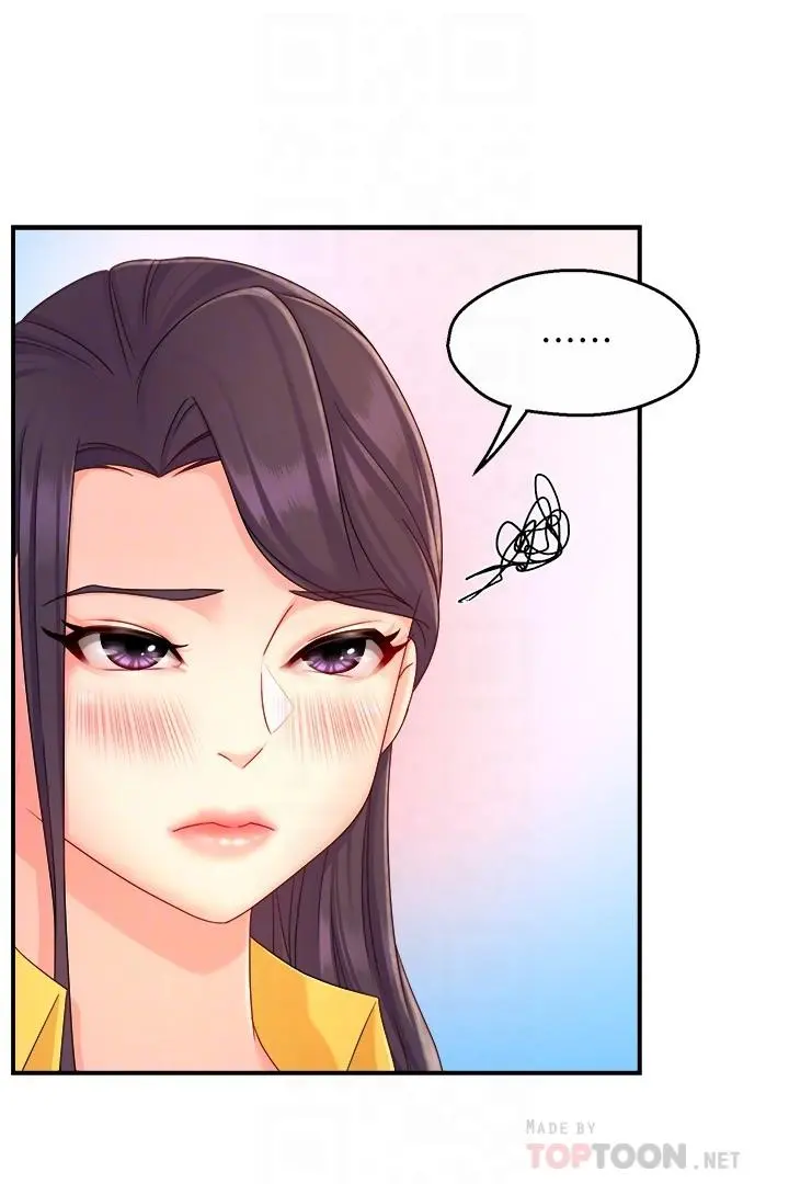 霸道主管要我IN 第47话-把裤子脱掉 第14页