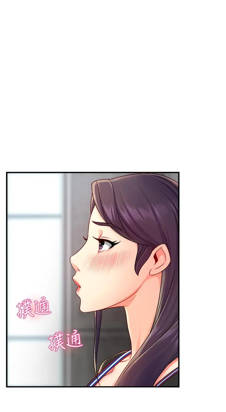 霸道主管要我IN 第34话-暗巷内的激情野战 第7页
