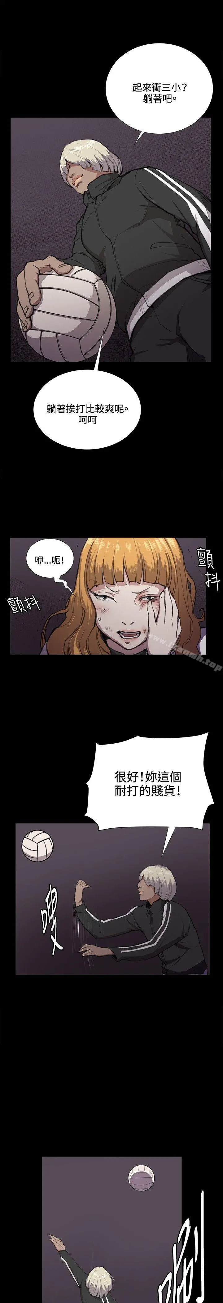 深夜便利店 第35话 第21页