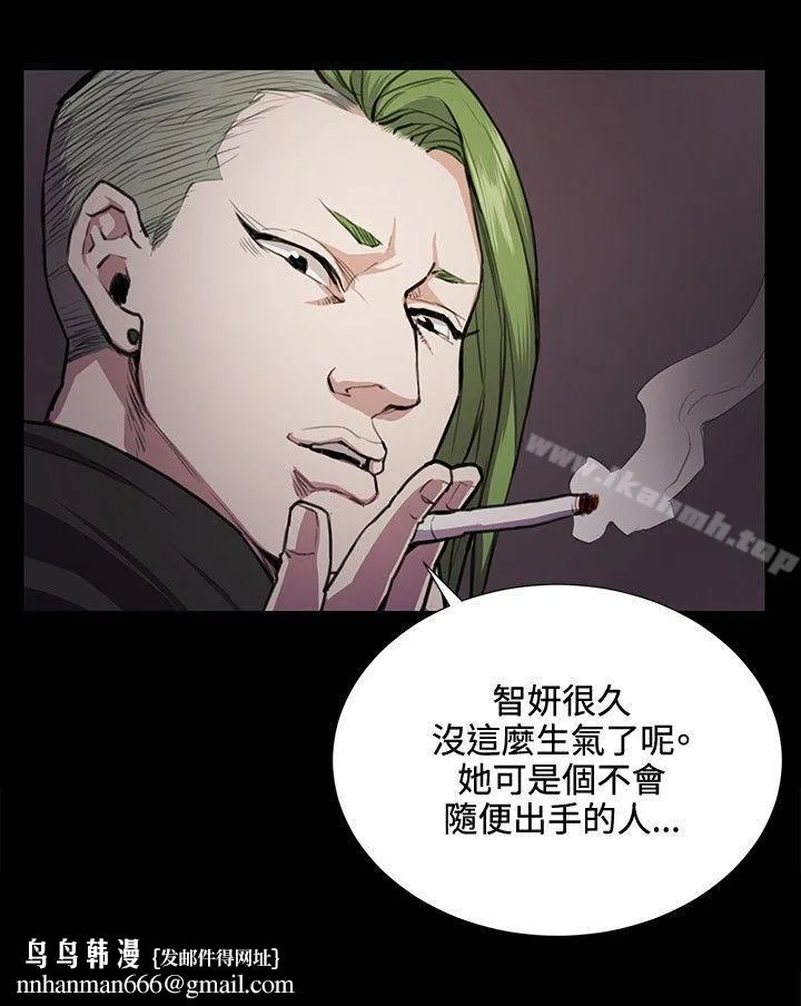 深夜便利店 第35话 第16页