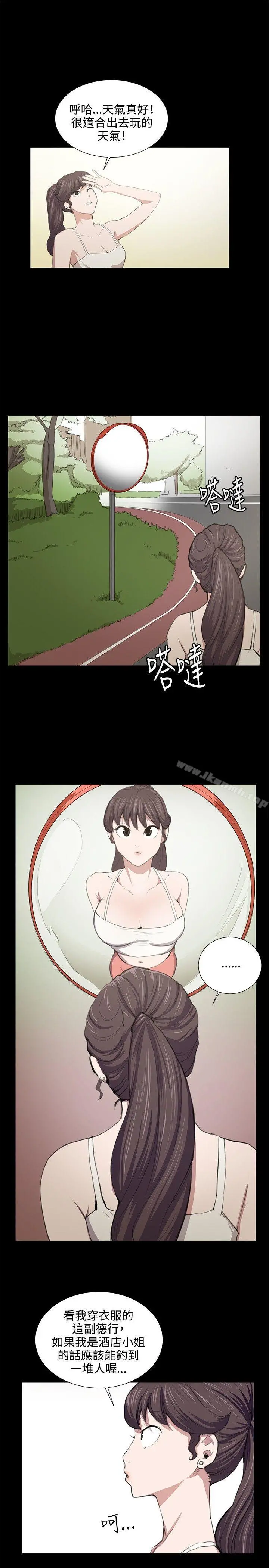 深夜便利店 第47话 第17页