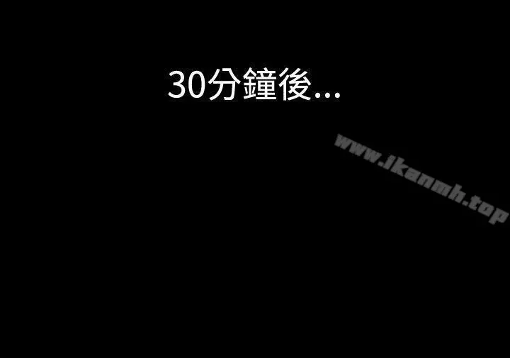 深夜便利店 第29话 第8页