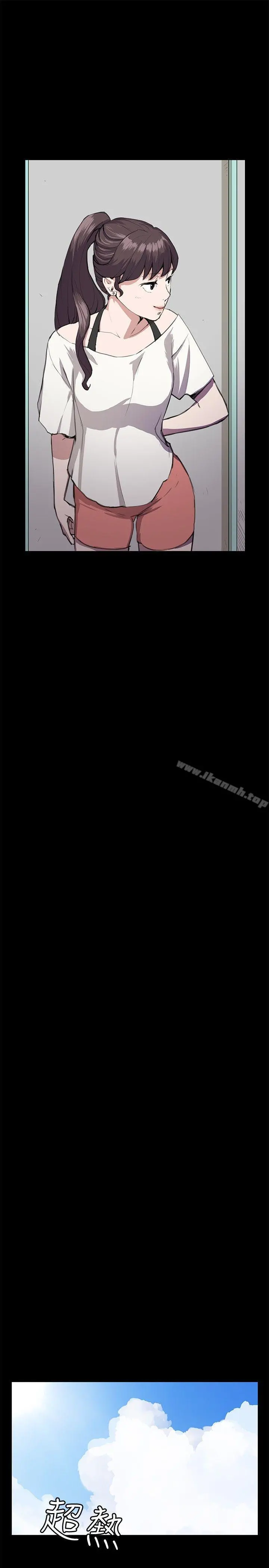 深夜便利店 第29话 第13页