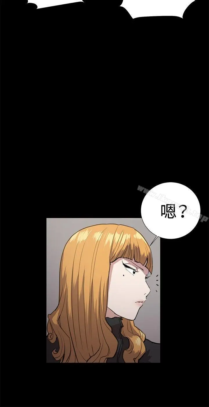 深夜便利店 第29话 第24页