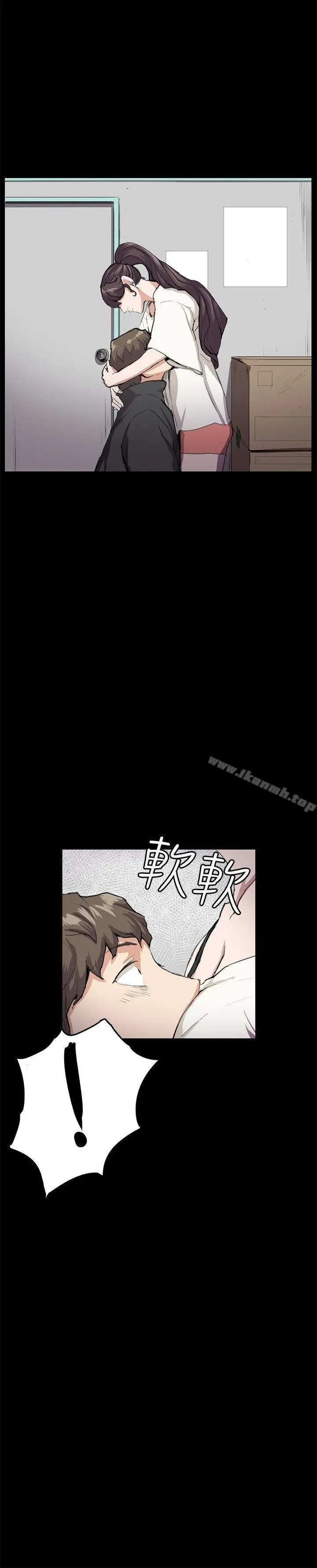 深夜便利店 第28话 第21页