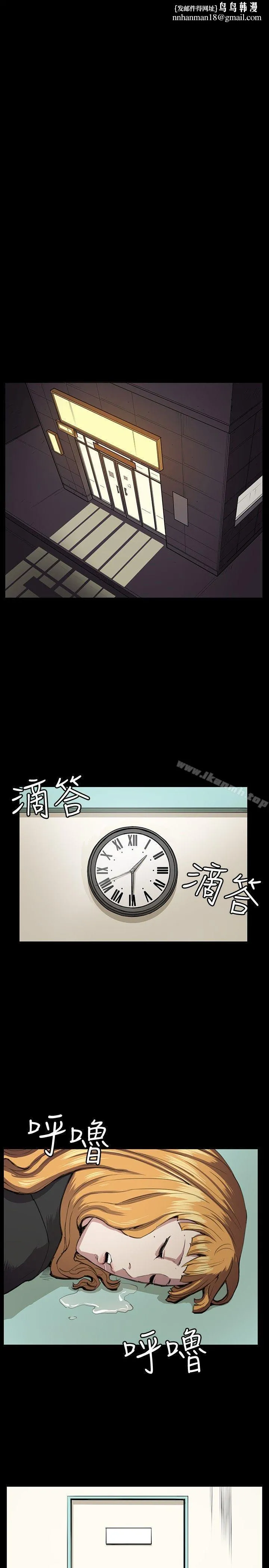 深夜便利店 第28话 第1页