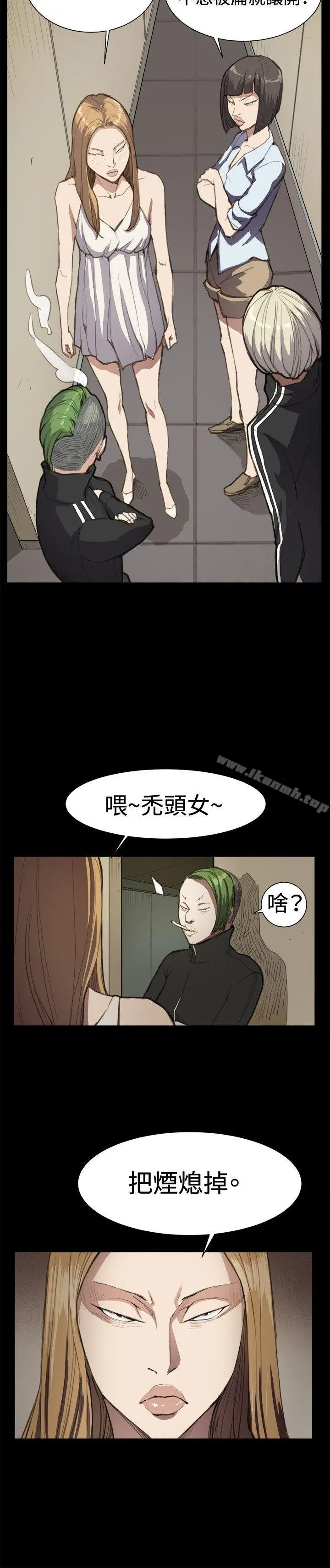深夜便利店 第12话 第13页