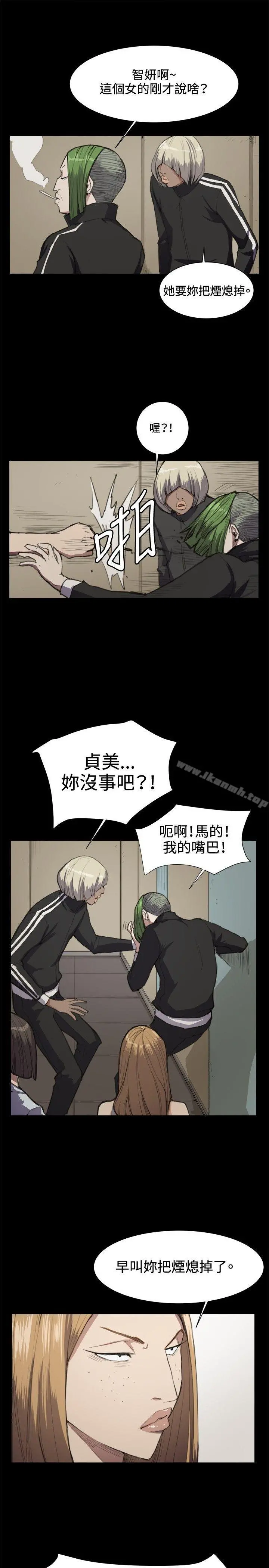 深夜便利店 第12话 第14页