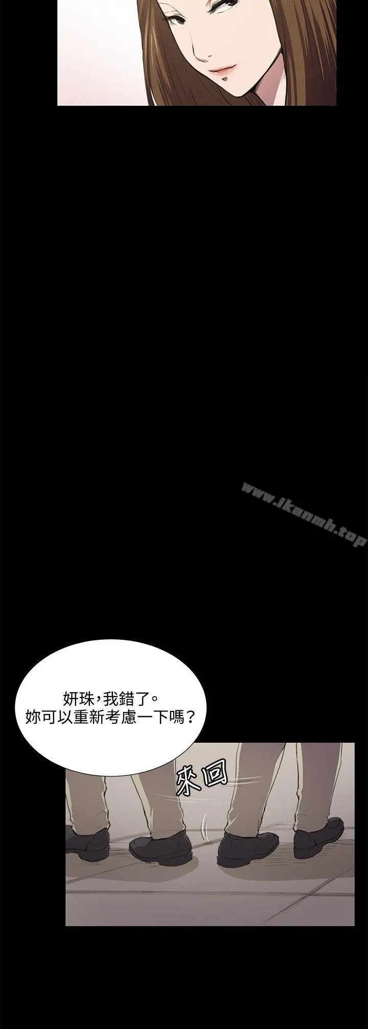 深夜便利店 第46话 第4页