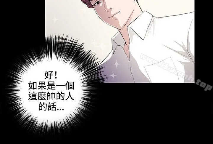 深夜便利店 第42话 第18页