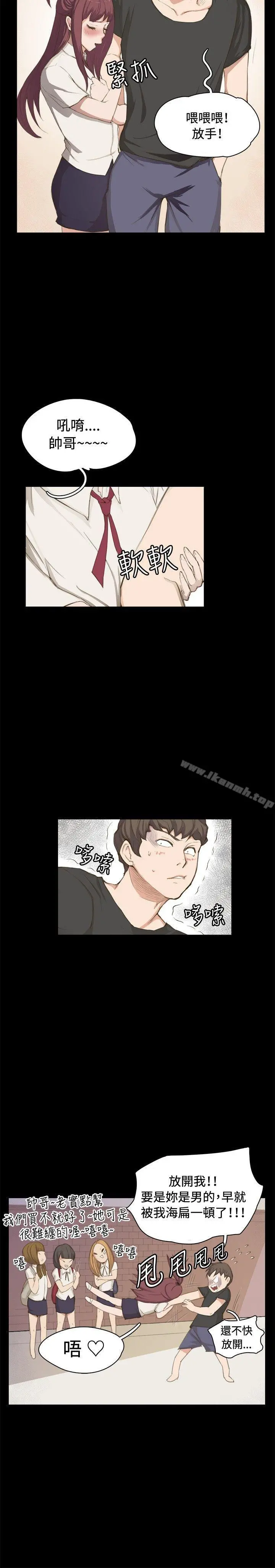 深夜便利店 第1话 第10页