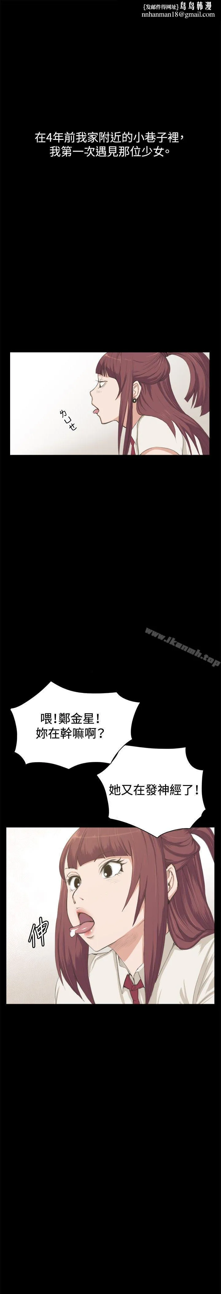深夜便利店 第1话 第1页