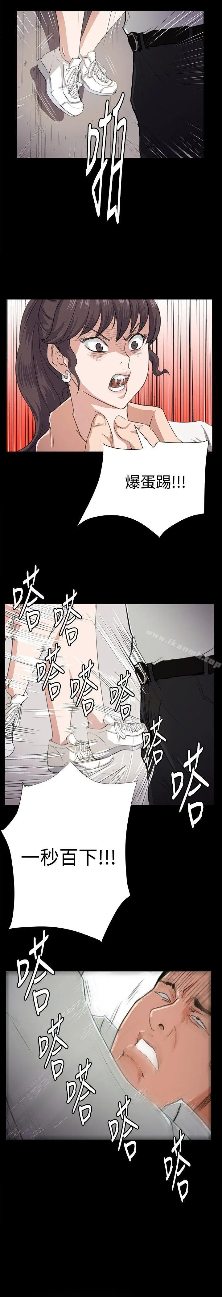 深夜便利店 第65话 第12页