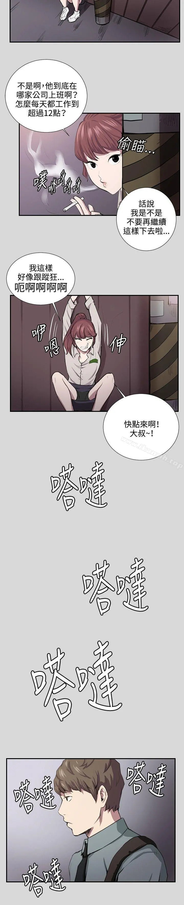 深夜便利店 第55话 第19页