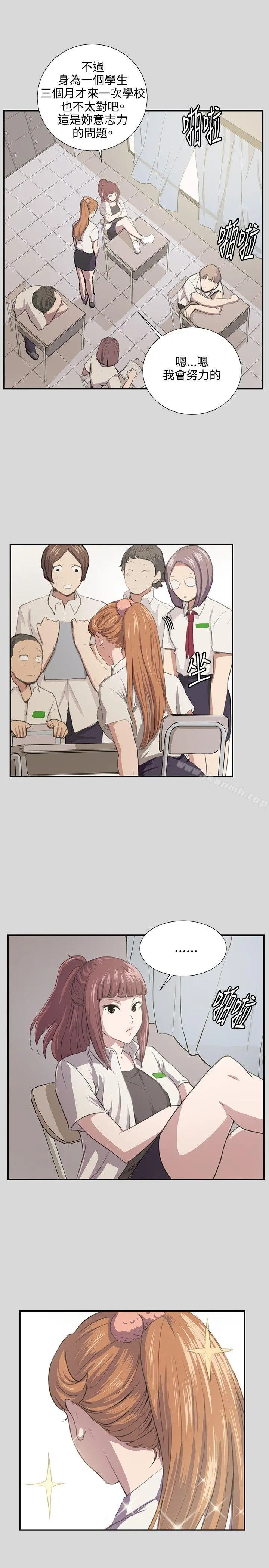 深夜便利店 第55话 第2页