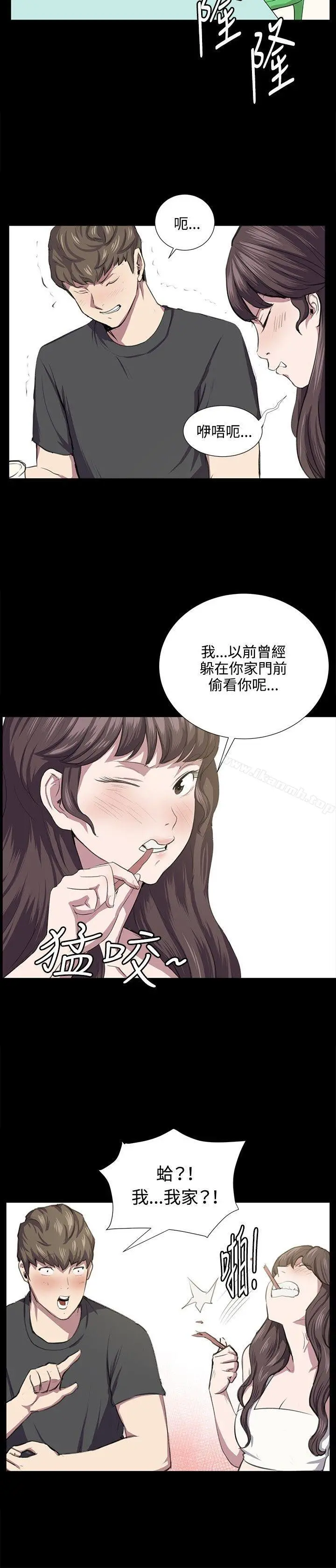 深夜便利店 第55话 第16页