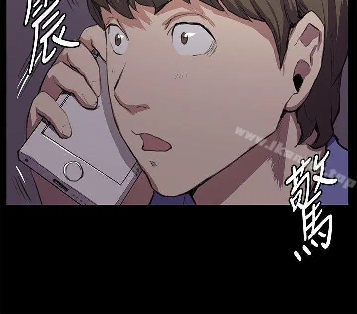 深夜便利店 第33话 第4页
