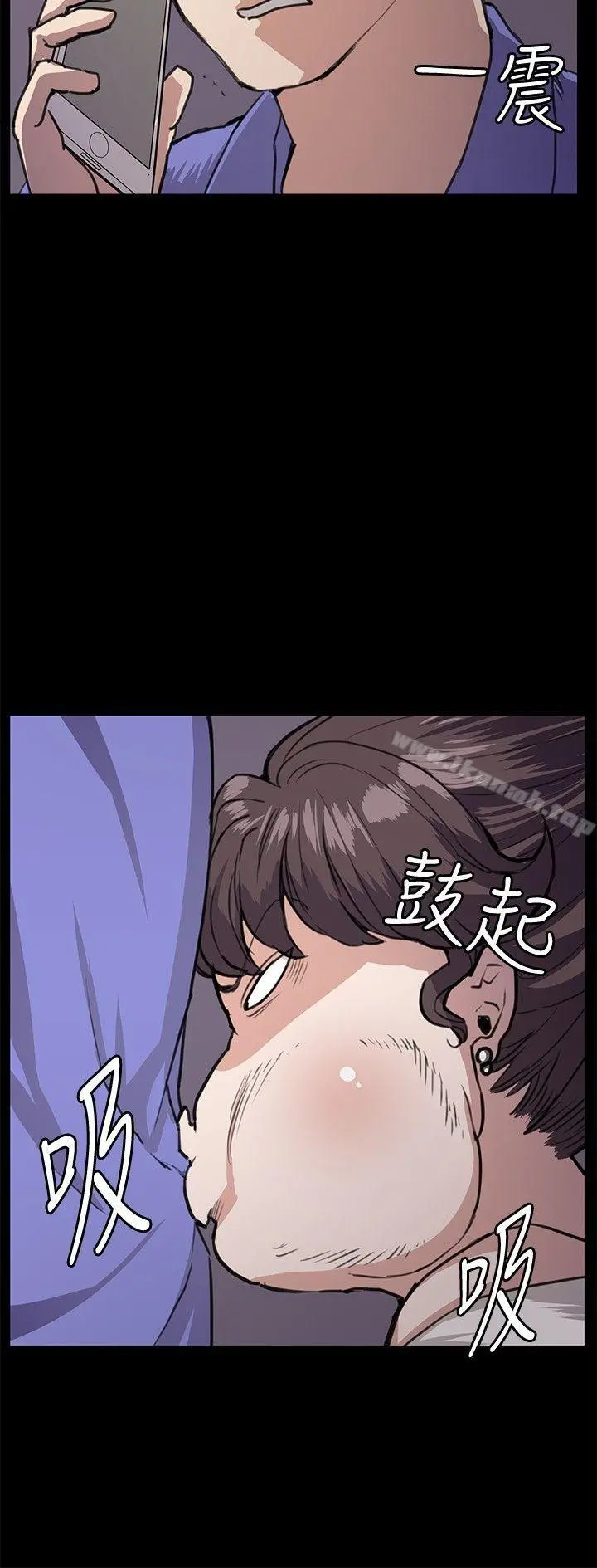 深夜便利店 第33话 第8页
