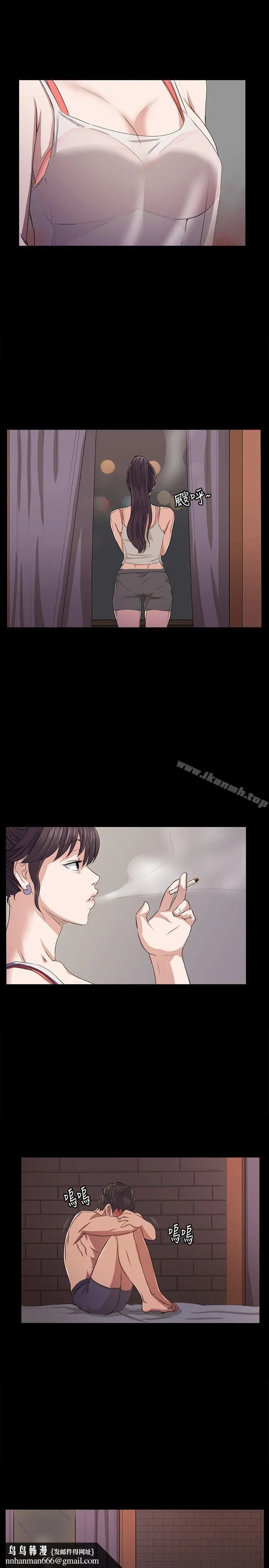 深夜便利店 第66话 第16页