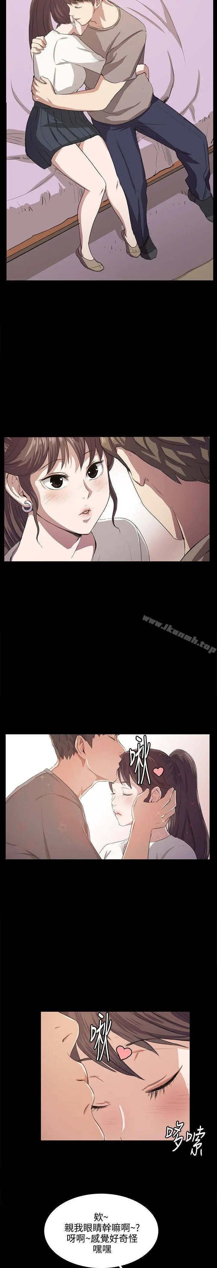 深夜便利店 第66话 第4页
