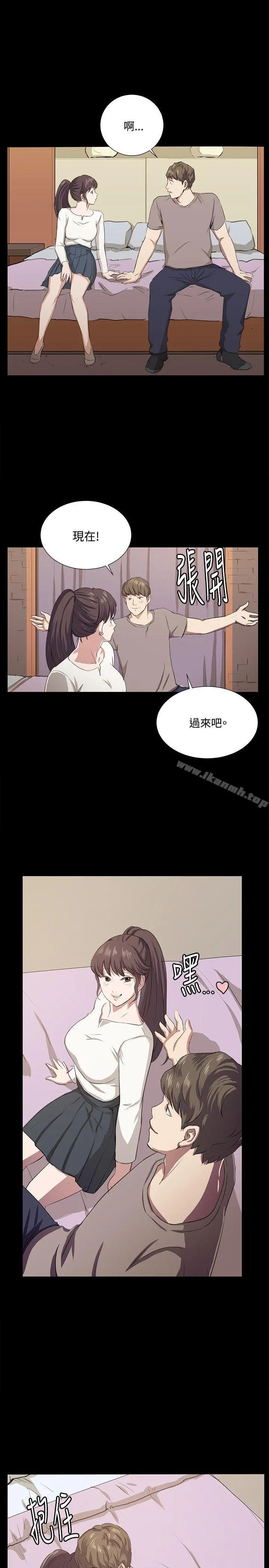 深夜便利店 第66话 第3页